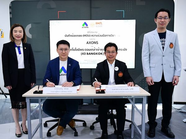 AXONS จับมือ 42 Bangkok พัฒนาโปรแกรมเมอร์รุ่นใหม่ หนุนภาคการเกษตรไทยก้าวสู่ยุคดิจิทัล