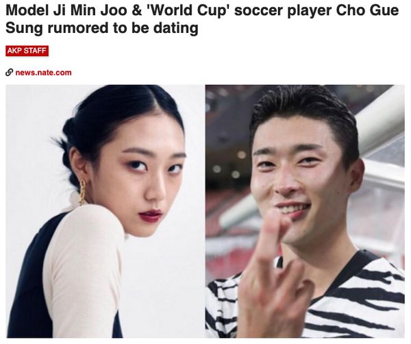 เดตนางแบบ?!! ลือ 'โชคยูซอง' นักฟุตบอลหล่อเกาหลีใต้ หัวใจไม่ว่างแล้ว