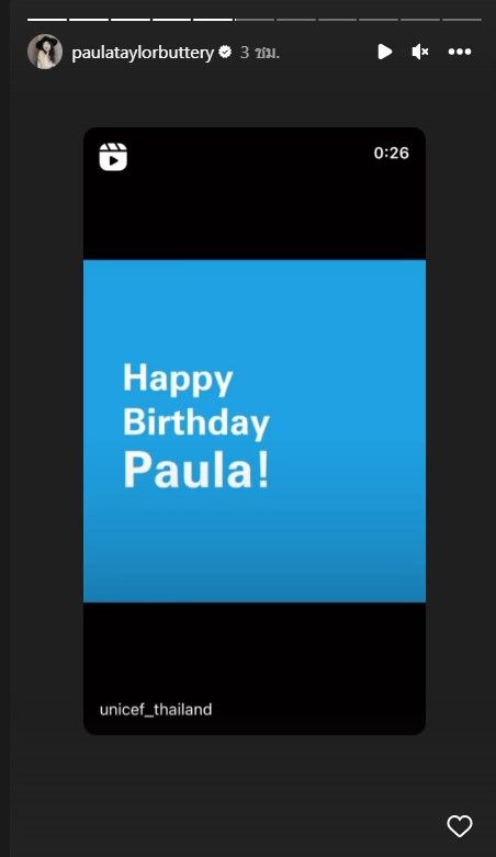 สุขสันต์วันเกิดคนโสด พอลล่า เทเลอร์ ในวัย 40 ปี