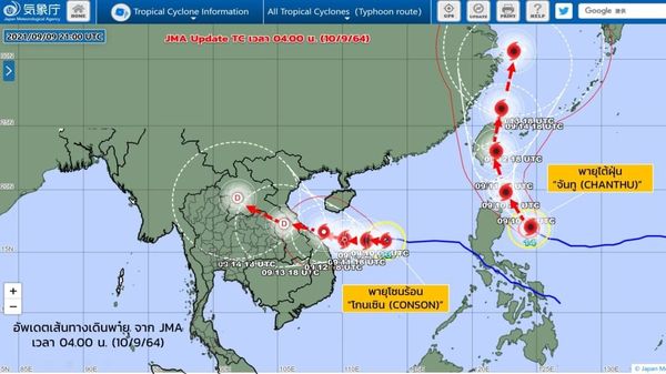 กรมอุตุฯ เตือน ฉ.3 พายุโกนเซิน ทวีกำลังแรง เคลื่อนใกล้เวียดนาม ทำไทยฝนตกหนัก