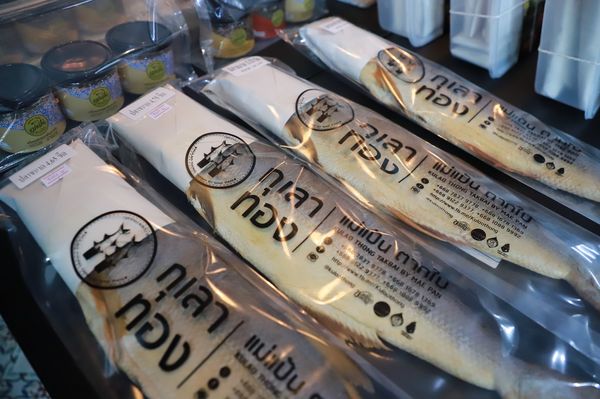 TNN Exclusive : APEC 2022 รู้จัก ปลากุเลาเค็มตากใบ ราชาปลาเค็ม ความภูมิใจจากชายแดนใต้ 