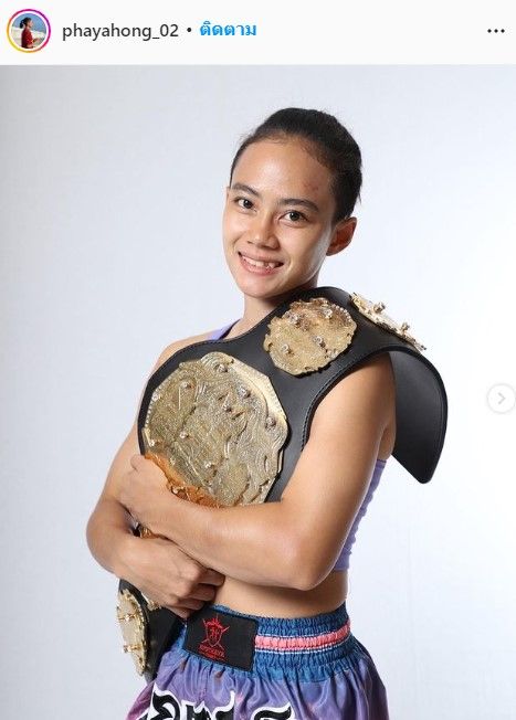 พญาหงส์ ลูกพี่ลูกน้อง ลิซ่า Blackpink หญิงไทยคนแรก ที่คว้าแชมป์ K-1 