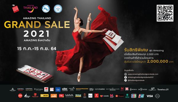 ททท.เปิดตัว Amazing Thailand Grand Sale 2021 หวังกระตุ้นศก.