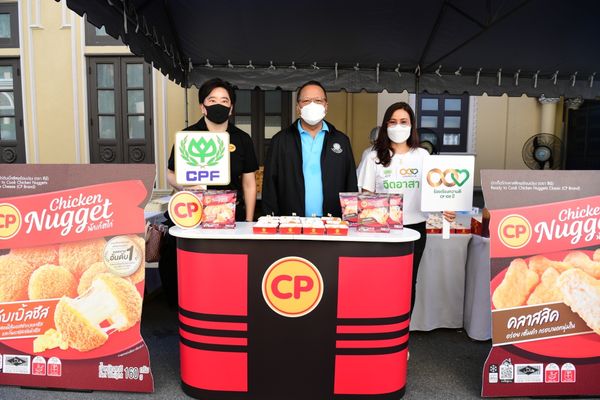 CPF ทั่วไทย มอบอาหารคุณภาพปลอดภัย ให้น้องๆ อิ่มอร่อย สุขภาพดี รับวันเด็กแห่งชาติ ปี 2566