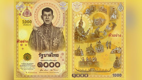 สมาคมธนาคารไทย แจงธนบัตรที่ระลึกแลกเป็นธนบัตรหมุนเวียนปกติได้