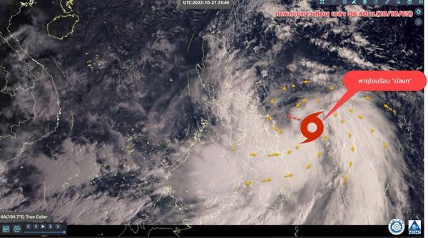 พายุโซนร้อน นัลแก ถล่มฟิลิปปินส์ ฝนตกหนัก-น้ำท่วม-ดินถล่ม