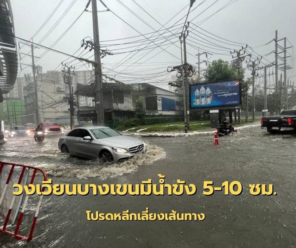 อัปเดตสถานการณ์ ฝนตกหนัก น้ำท่วมกรุงเทพ ล่าสุด มีที่ไหนบ้าง?