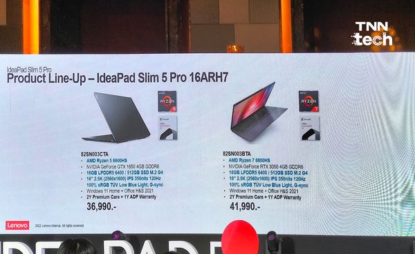 Lenovo เปิดตัว IdeaPad ไลน์อัพใหม่ล่าสุด อีกขั้นของเทคโนโลยีเพื่อทุกคน