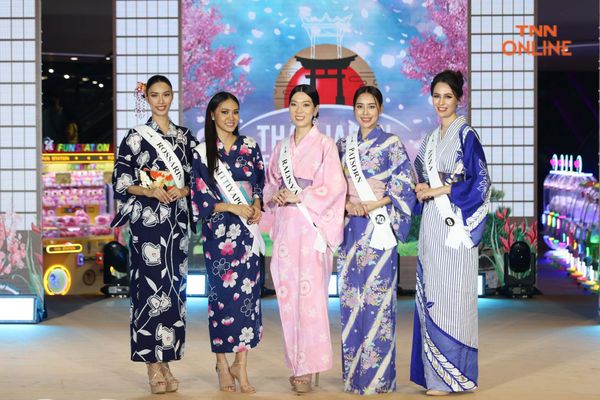 MTI 2023 สวมกิโมโน โชว์ความสวยแบบฉบับญี่ปุ่น ในงาน Thai – Japan Festival 2023