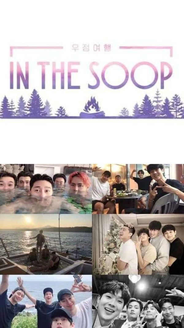 กลุ่มเพื่อนสุดหล่อนำทีมโดย พัคซอจุน, ชเวอูชิก จะเข้าร่วมรายการ In the SOOP: Friendship Trip!