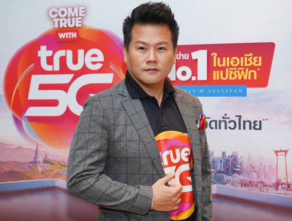 ทรู 5G ชวนคนไทยร่วมแคมเปญ ใครๆก็ใช้ทรู ชีวิตอัจฉริยะที่เหนือกว่า