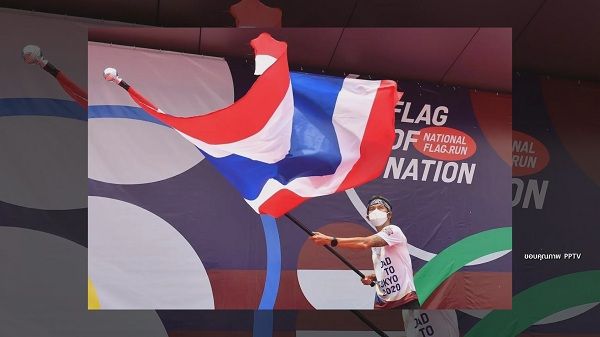 “ตูน บอดี้สแลม” วิ่งนำธงไตรรงค์ไม้สุดท้ายสู้ศึกโอลิมปิก (มีคลิป)    