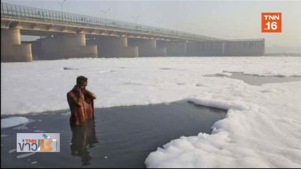 เกิดปรากฏการณ์ ‘ฟองพิษ’ ลอยเหนือแม่น้ำในอินเดีย