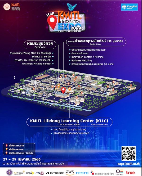 สจล.จัดงาน KMITL INNOVATION EXPO 2023  โชว์ 1,111 นวัตกรรมไทยเปลี่ยนโลก...สู่เวทีโลก