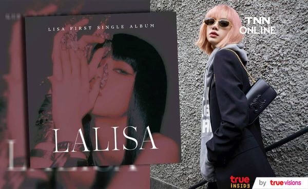LALISA ขึ้นแท่นอัลบั้ม เค-ป็อป ที่มียอดฟังสูงสุดในประวัติศาสตร์ของทาง Spotify 