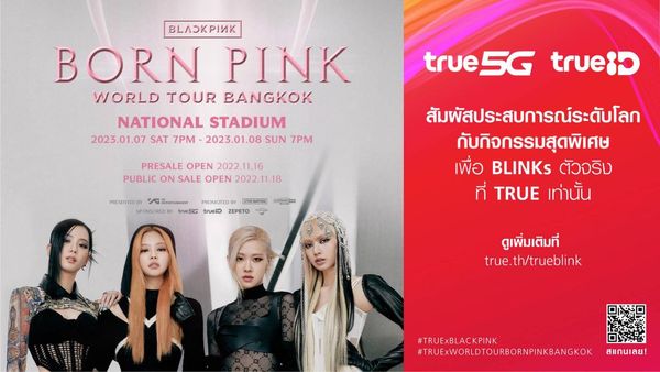 ฮอตครองเทรนด์โลก! เวิลด์ทัวร์ “BLACKPINK” ในไทยเปิดขายบัตรวันแรก (มีคลิป)