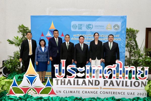 ทส. เตรียมเข้าร่วมประชุม COP28 จัดการปัญหาการเปลี่ยนแปลงสภาพภูมิอากาศร่วมกับประชาคมโลก