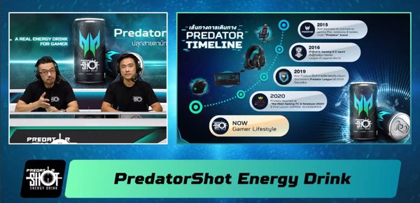 Acer เปิดตัวเครื่องดื่ม Energy Drink “PredatorShot” เจาะกลุ่มเกมเมอร์