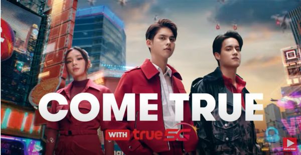'Come True With True5G'โฆษณาชุดใหม่ เนรมิตเมืองอัจฉริยะสุดล้ำ