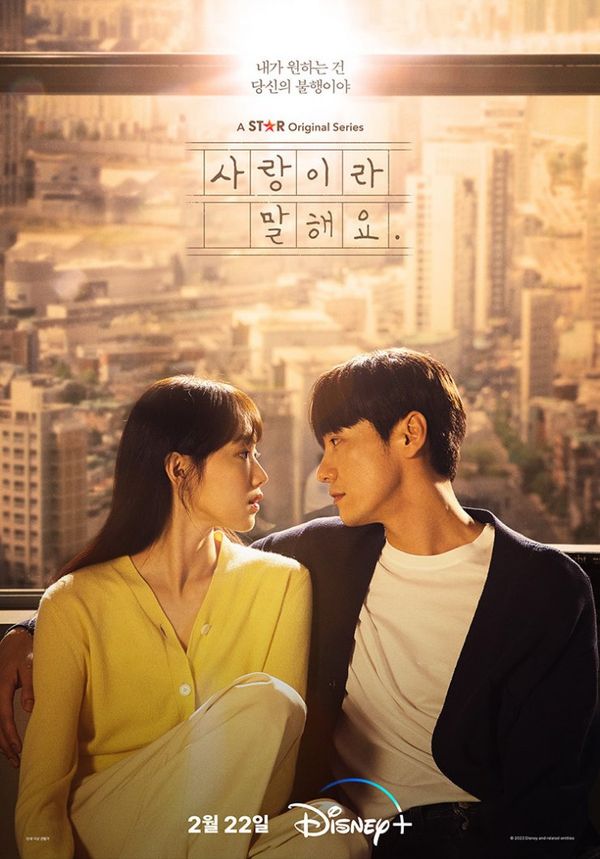 เดตกันจริงไหม?!! 'อีซองคยอง - คิมยองกวัง' พระนางซีรีส์ Call It Love เคมีดีไม่ไหว