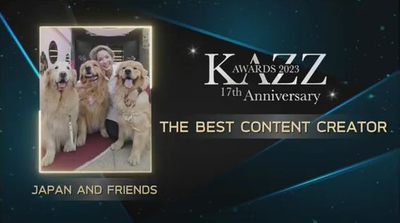 รวมผลงานประกาศรางวัล KAZZ AWARDS 2023 
