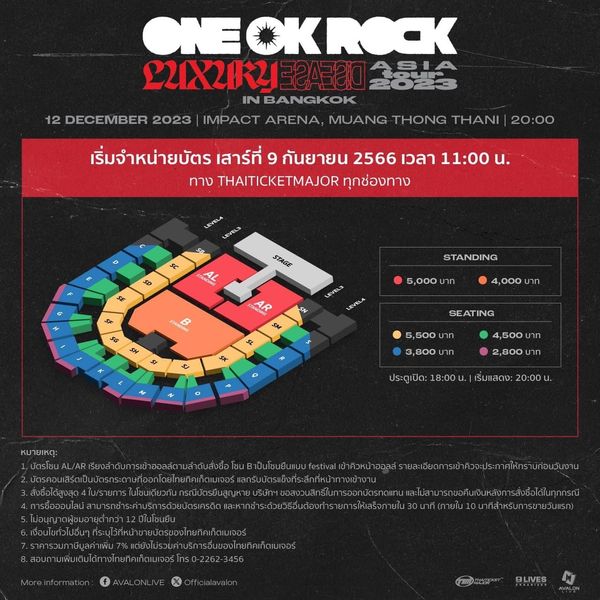 กดบัตรวันที่ 9 เดือน 9!! ‘ONE OK ROCK’ คัมแบ็กโชว์ไทย 12 ธ.ค.นี้