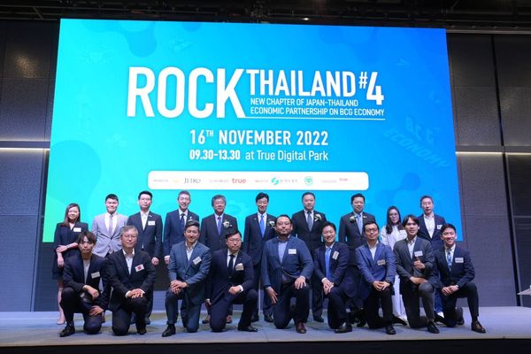 สถานทูตฯญี่ปุ่น เจโทร เครือซีพี และกลุ่มทรู ผนึกกำลังจัด “Rock Thailand” ต่อเนื่องเป็นปีที่ 4