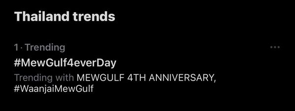 มิว - กลัฟ ครบรอบ 4 ปี แฟนคลับคิดถึง!!  ร่วมติดแฮชแท็ก #MewGulf4everDay