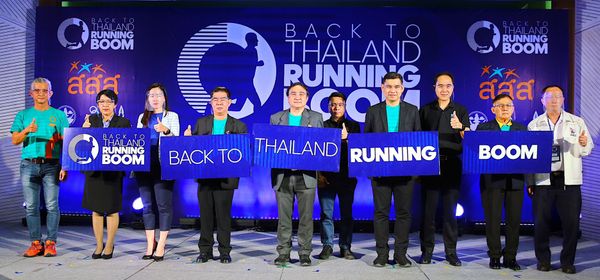 สสส. จับมือองค์กรรัฐฯ จัดเสวนานับถอยหลังมหกรรมการวิ่งไทย