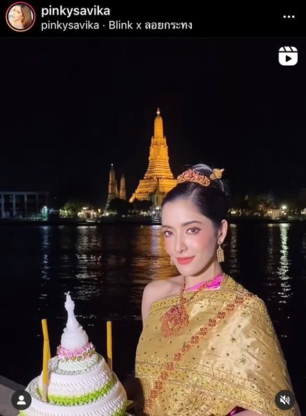 พิ้งค์กี้ สวยสง่างาม ในชุดไทย เป็นนางนพมาศ
