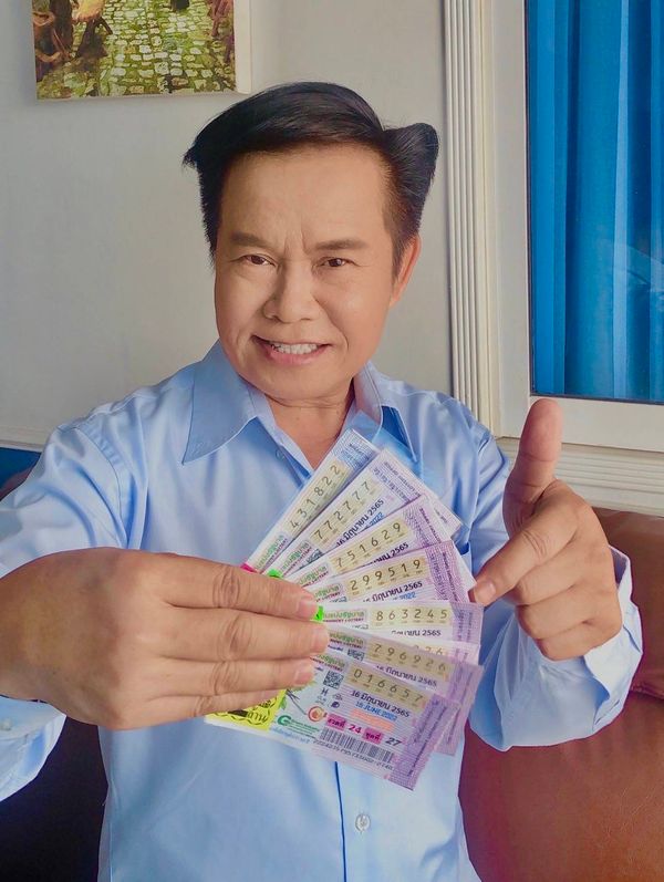 คอสลากเฮ!! ถูกรางวัลขึ้นเงินได้ที่ กรุงไทย ทุกสาขา ใช้บัตรประชาชนเท่านั้น 
