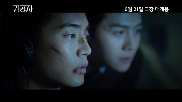 แบ๊ดยันเงา!! เปิดลุค 'คิมซอนโฮ' ในหนังเรื่องแรก Sad Tropics ถ่ายทำในไทย