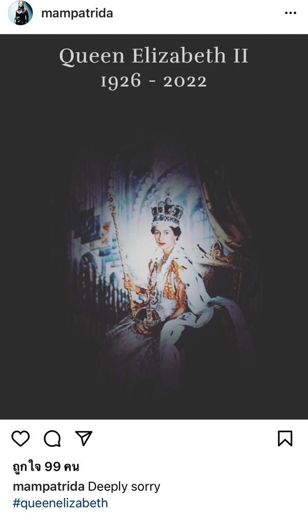 คนบันเทิงไทย ร่วมอาลัยสมเด็จพระราชินีนาถเอลิซาเบธที่ 2 แห่งสหราชอาณาจักร เสด็จสวรรคต (มีคลิป)