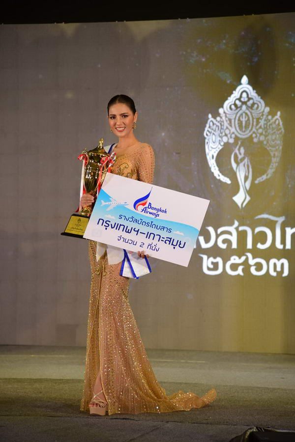 รางวัลแรก! เมย์ ณัฐพัชร คว้าตำแหน่ง ขวัญใจเชียงใหม่ เวทีนางสาวไทย 2563