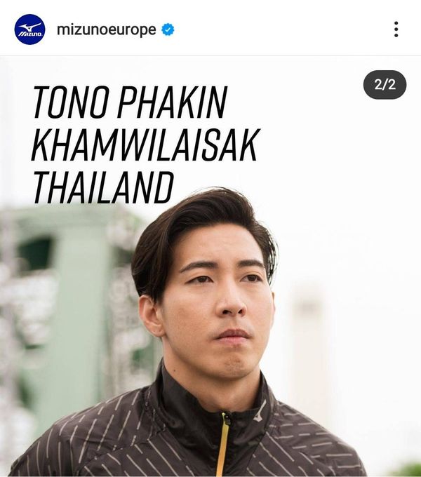 โตโน่ ภาคิน ตัวแทนประเทศไทย เข้าร่วมแคมเปญใหญ่ระดับโลก