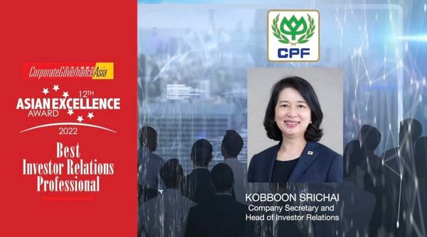 CPF คว้า 5 รางวัลความเป็นเลิศแห่งภูมิภาคเอเชีย Asian Excellence Awards 2022  