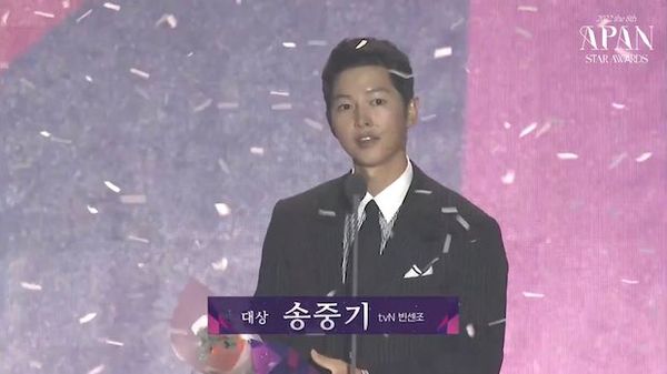 'ซงจุงกิ’ คว้าแทซัง ‘อีจุนโฮ-จองแฮอิน’ คว้าดารานำชาย รางวัล APAN Star Awards