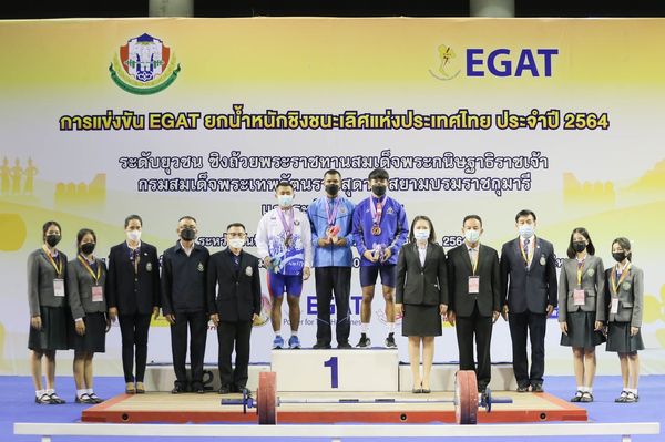สรุปผลยกน้ำหนัก 'อีแกท' ยุวชนชิงแชมป์ประเทศไทยวันที่สอง
