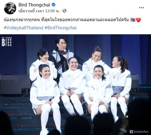 คนบันเทิง โพสต์ซึ้ง ถึง 6 เซียนลูกยางสาวไทยอำลาทีมชาติ