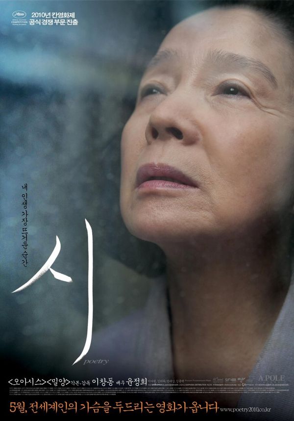 สุดอาลัย 'ยุนจองฮี'!! นักแสดงอาวุโสเกาหลี เสียชีวิตวัย78ปี หลังป่วยอัลไซเมอร์กว่าสิบปี