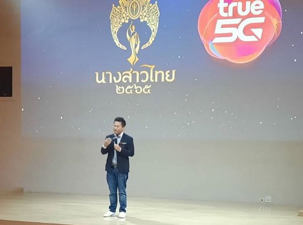 TRUE 5G ร่วมสนับสนุน เวทีนางสาวไทย จัด Workshop 50 สาวงาม