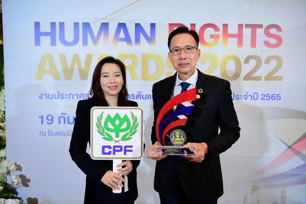 ก.ยุติธรรม ยก CPF เป็น องค์กรต้นแบบด้านสิทธิมนุษยชนดีเด่น ประจำปี 2565 