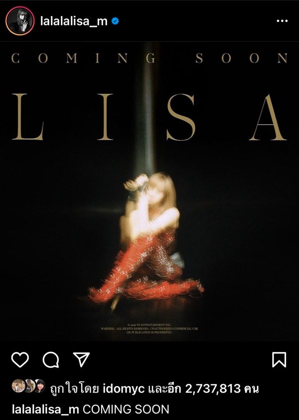 ลิซ่า BLACKPINK กับภาพโปสเตอร์โซโล่เดี่ยว ติดเทรนด์โลกอันดับ 1 
