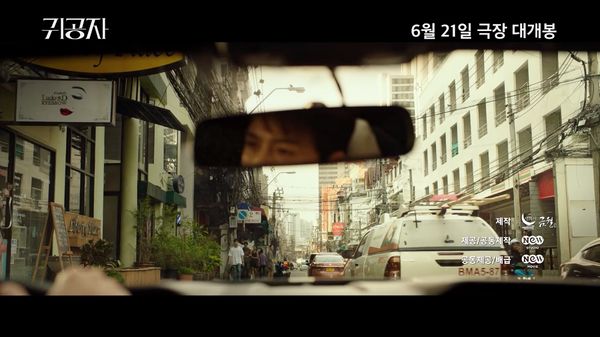 แบ๊ดยันเงา!! เปิดลุค 'คิมซอนโฮ' ในหนังเรื่องแรก Sad Tropics ถ่ายทำในไทย