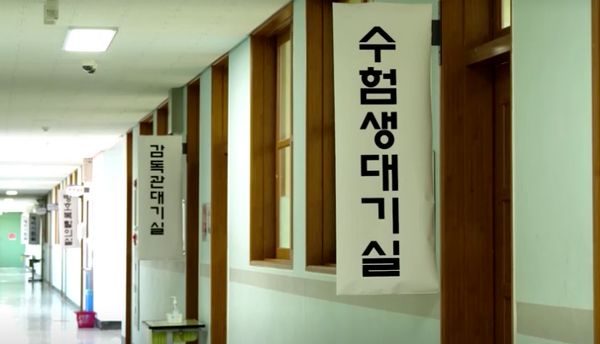 เกาหลีใต้สั่งปิดโรงเรียนหนีโควิด-19ระบาดใหญ่รอบ 3