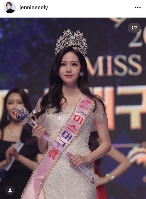 เสียชีวิตหลังผ่าตัด!! เปิดคลิปสุดท้าย 'อียอนเจ' ผู้ประกาศข่าว & Miss Korea Deagu วัย 26 ปี