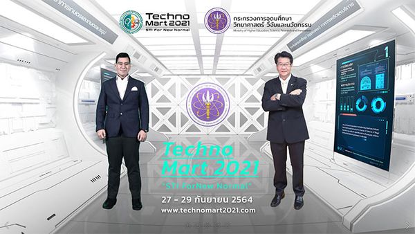 อว.ชวนชมนิทรรศการเสมือนจริงบนยานอวกาศฝีมือคนไทย ผ่านงาน ‘TechnoMart 2021’