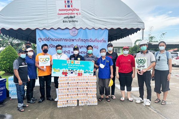 คนไทยไม่ทิ้งกัน CPF ส่งอาหารจากใจ สู้ภัยน้ำท่วม