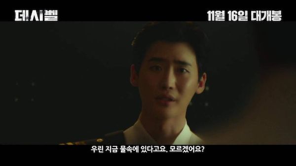 'อีจงซอก-ชาอึนอู-คิมแรวอน’!! ประชันบทบาทในหนังใหม่ Decibel (มีคลิป)