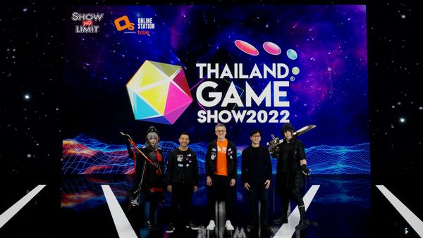 อลังการกว่าที่เคย ออนไลน์ สเตชั่น ผนึกโชว์ไร้ขีด ระเบิดความมันส์ ใน “Thailand Game Show 2022”